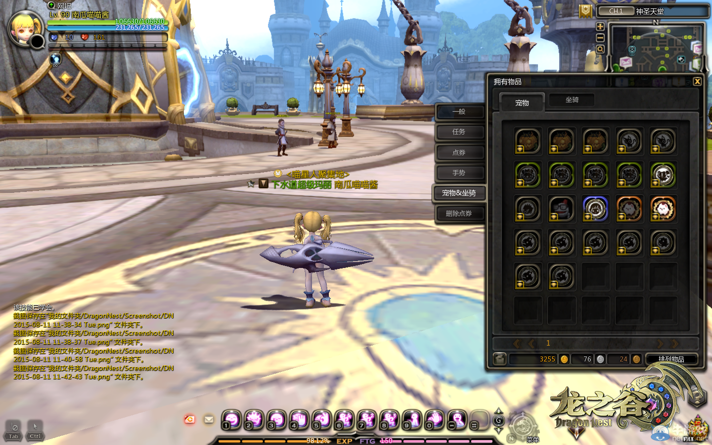 七大UI優化！《龍之谷》新版本暢玩更舒心