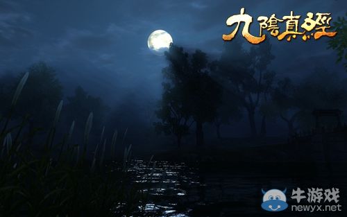 一曲清歌引相思 九陰真經同人歌《將心似月》