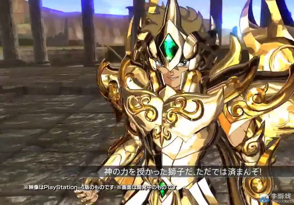 《圣斗士星矢：斗士之魂》黃金十二宮篇宣傳片