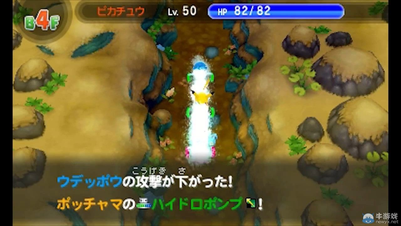 《口袋妖怪》新作演示：皮神帶隊合體技威力無窮