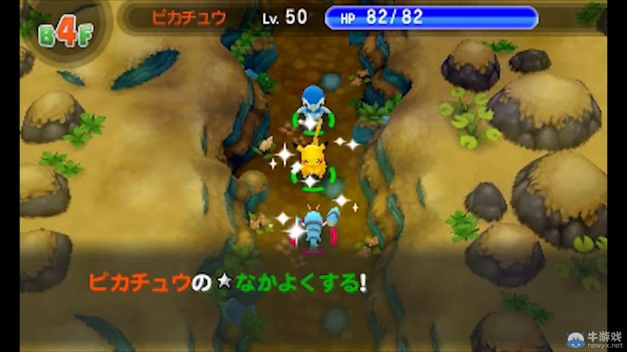 《口袋妖怪》新作演示：皮神帶隊合體技威力無窮