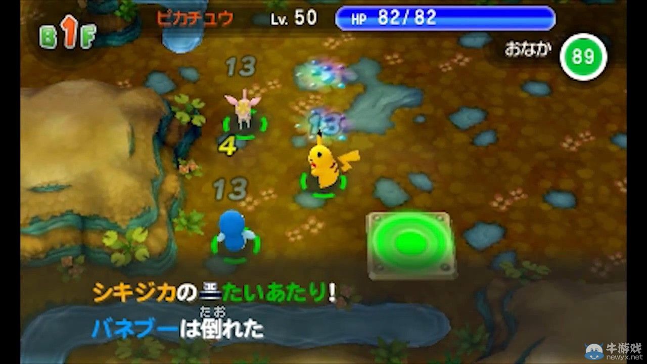 《口袋妖怪》新作演示：皮神帶隊合體技威力無窮