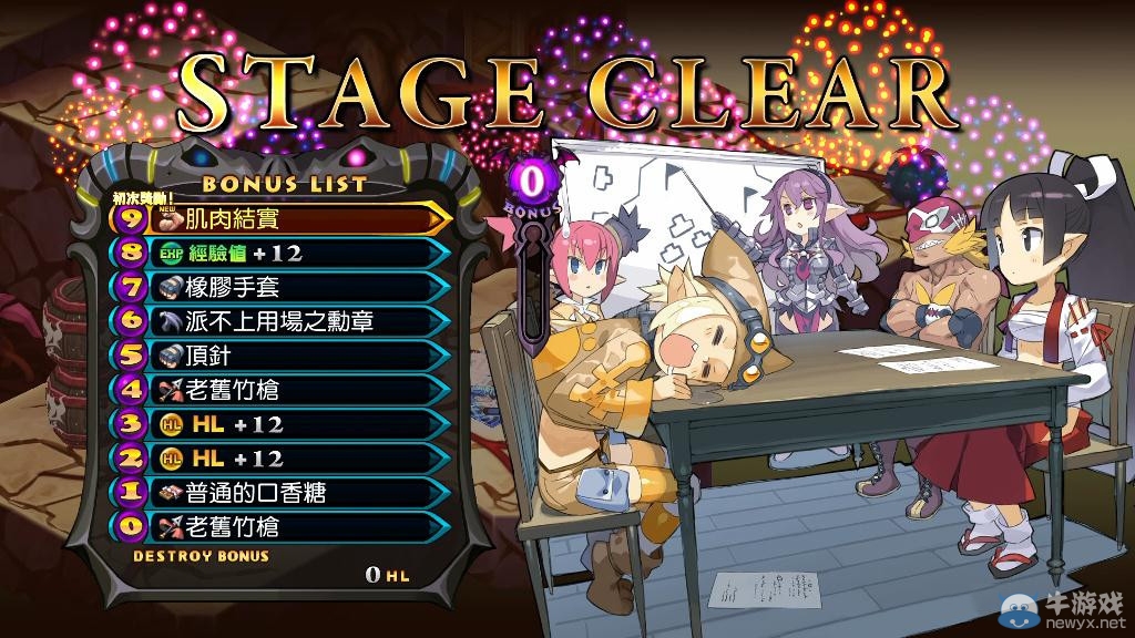 《魔界戰記5》繁中版確認9月發售：附贈內容豐富