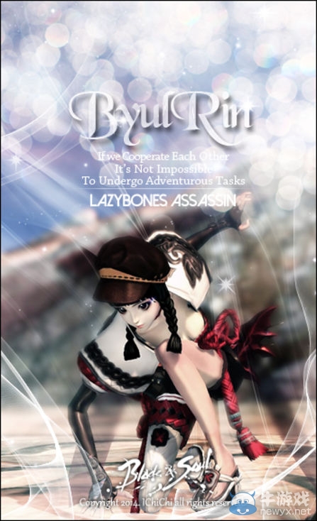 《劍靈》韓服玩家分享 各色時裝技能帥氣動作截圖