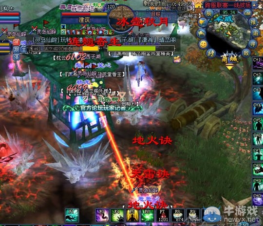 《倩女幽魂2》瀟湘晴巒閣VS玩轉省港澳