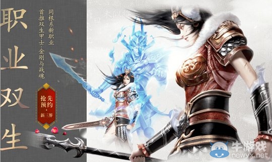 《新倩女幽魂》曝光:前瞻站透露全新版本資訊