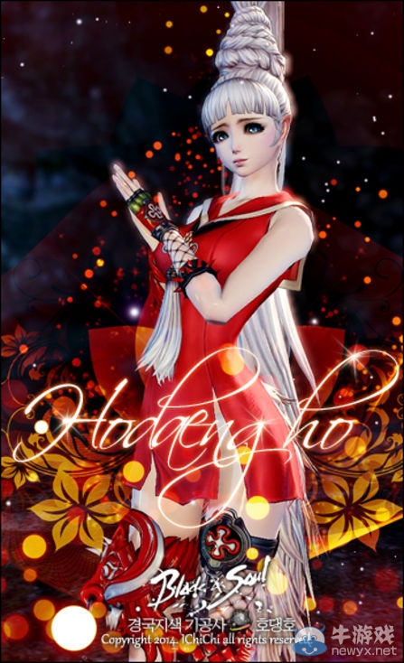 《劍靈》韓服玩家分享 各色時裝技能帥氣動作截圖