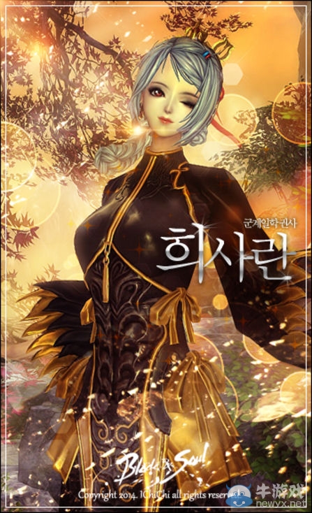 《劍靈》韓服玩家分享 各色時裝技能帥氣動作截圖