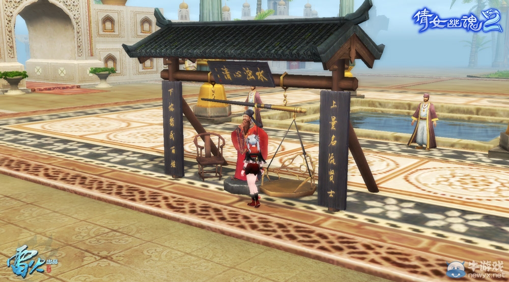 《倩女幽魂2》本周更新關(guān)鍵詞【補(bǔ)】，每逢佳節(jié)胖三斤