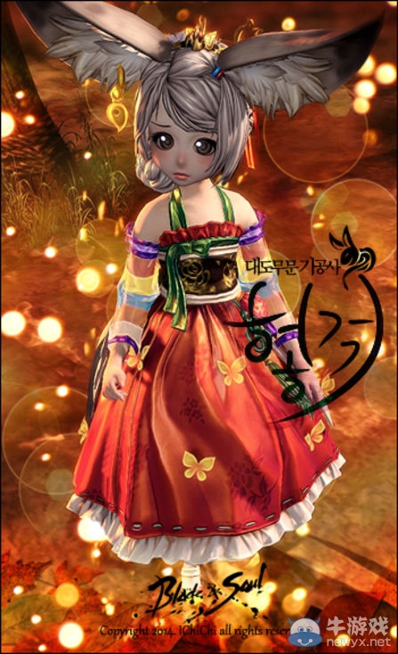 《劍靈》韓服玩家分享 各色時裝技能帥氣動作截圖