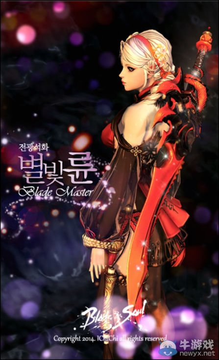 《劍靈》韓服玩家分享 各色時裝技能帥氣動作截圖