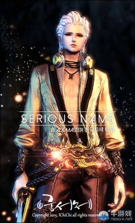 《劍靈》韓服玩家分享 各色時裝技能帥氣動作截圖