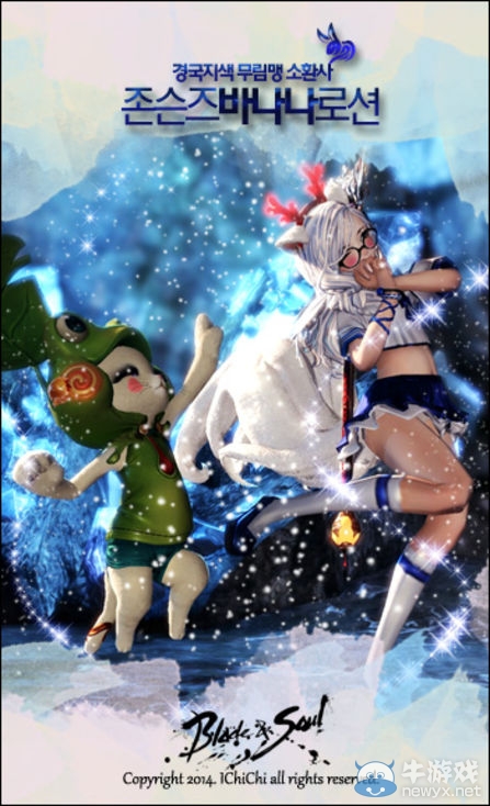 《劍靈》韓服玩家分享 各色時裝技能帥氣動作截圖