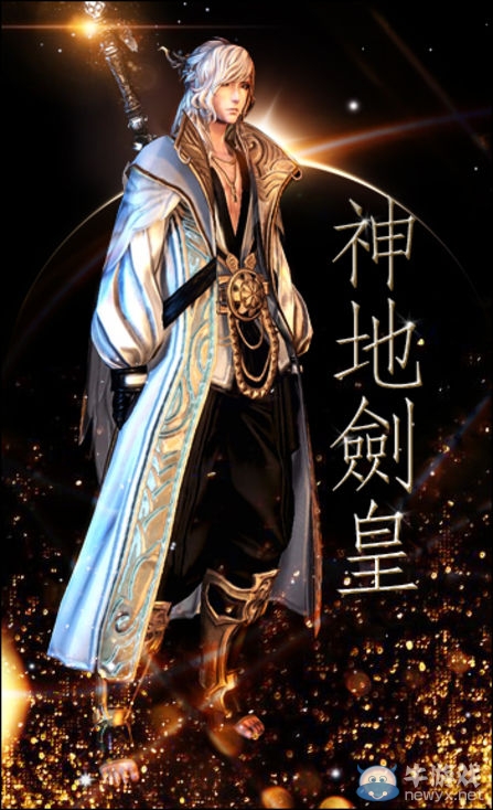 《劍靈》韓服玩家分享 各色時裝技能帥氣動作截圖