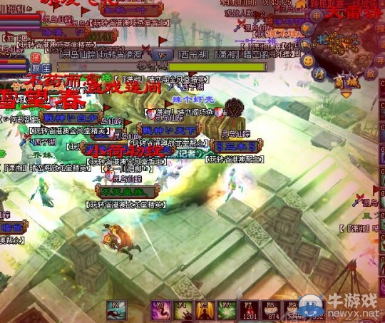 《倩女幽魂2》瀟湘晴巒閣VS玩轉省港澳