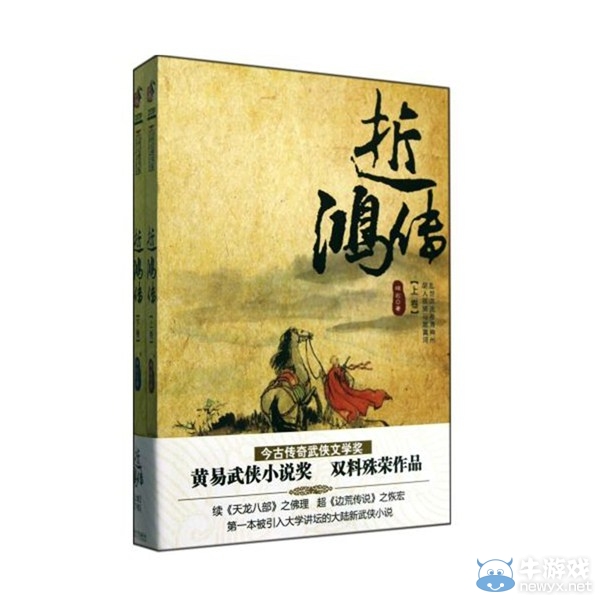 劍三官方小說計劃曝光 三大名作家鼎力加盟