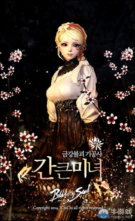 《劍靈》韓服玩家分享 各色時裝技能帥氣動作截圖