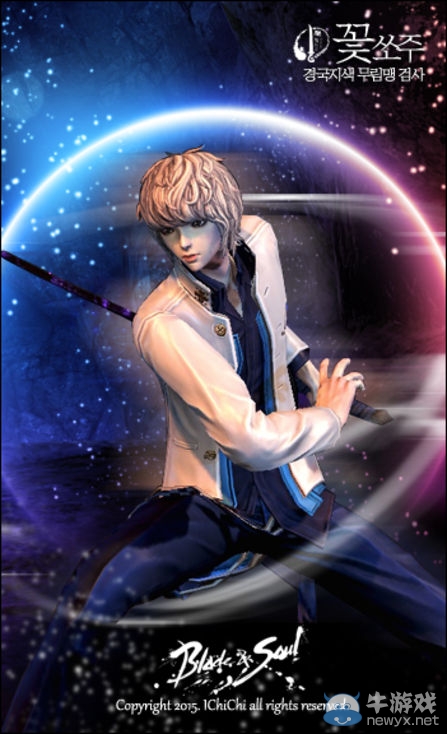 《劍靈》韓服玩家分享 各色時裝技能帥氣動作截圖