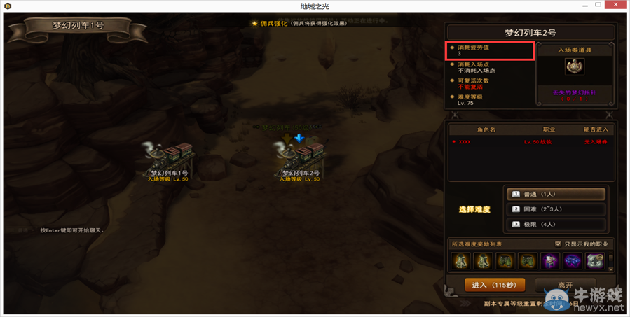 《地城之光》引導(dǎo)系統(tǒng)將增強(qiáng) 玩家更易上手