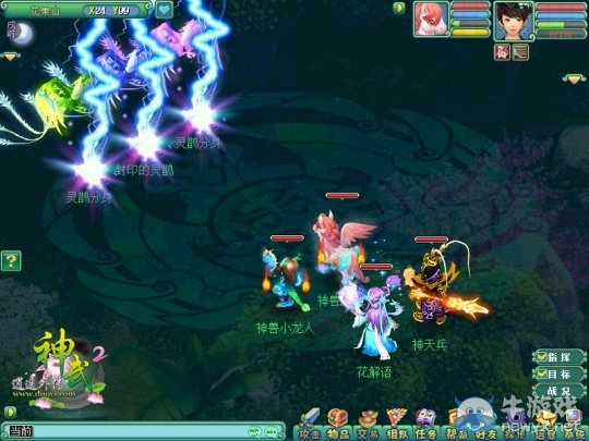 《神武2》今日開新服 一齊搭鵲橋來覓知音