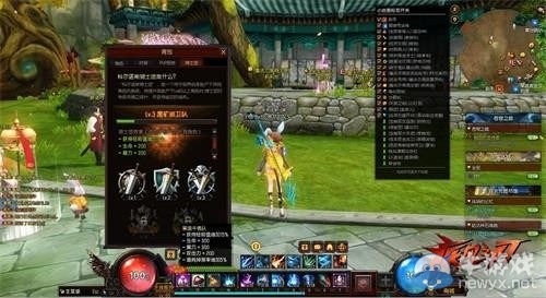 《疾風之刃》科爾諾斯騎士團系統正式上線