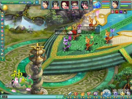 《神武2》今日開新服 一齊搭鵲橋來覓知音