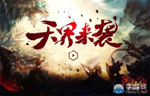 第八英雄強勢登場 斗戰神年度資料篇福利連連