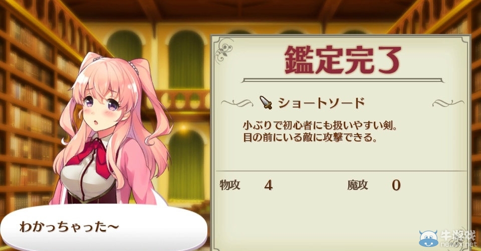 迷宮角色扮演《歐米伽迷宮》最新情報和截圖公布