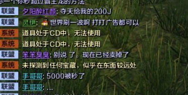 《天涯明月刀》匠心27的青蓮會心詞綴你怕不怕