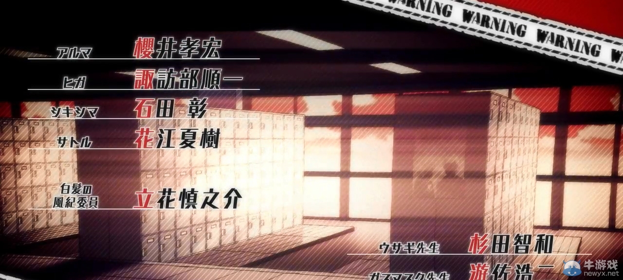 《壞蘋果戰(zhàn)爭(zhēng)》OP動(dòng)畫欣賞：不久前宣布延期