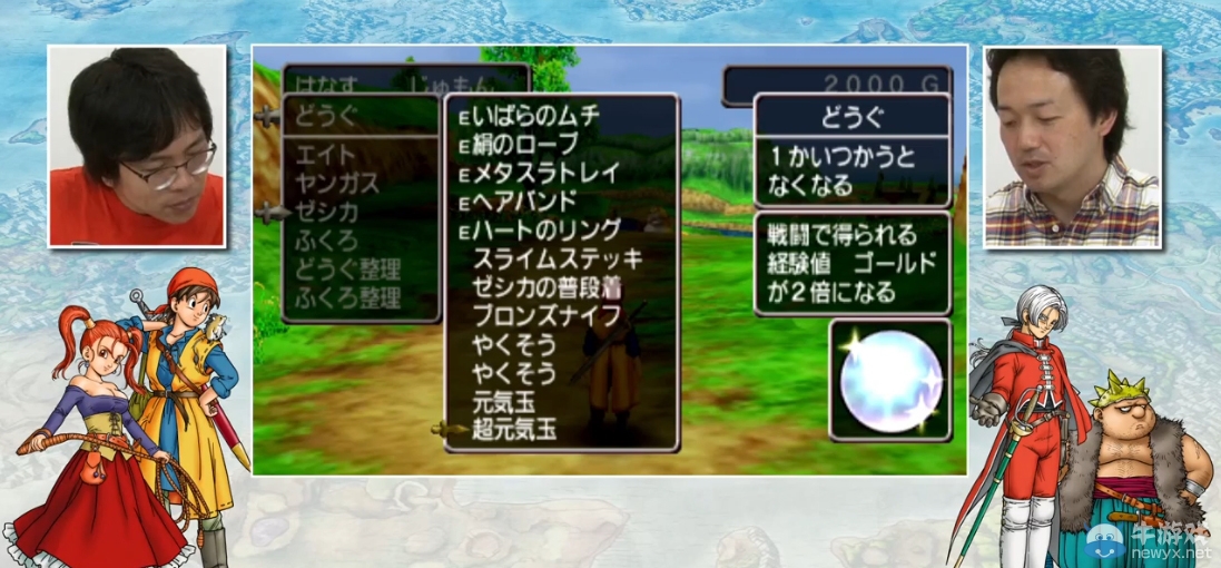 《勇者斗惡龍8》實(shí)機(jī)演示：新道具與新系統(tǒng)介紹