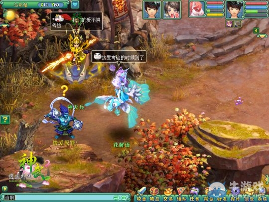 《神武2》今日開新服 一齊搭鵲橋來覓知音