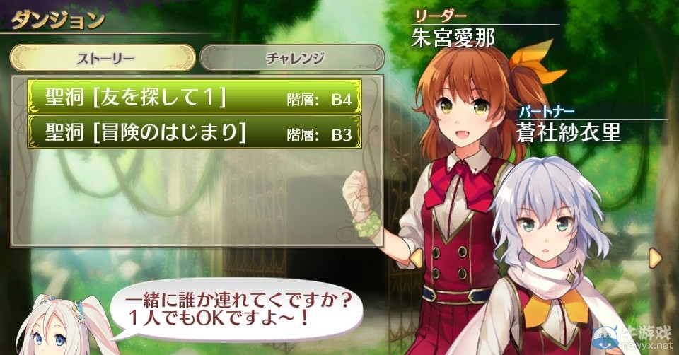 迷宮角色扮演《歐米伽迷宮》最新情報和截圖公布