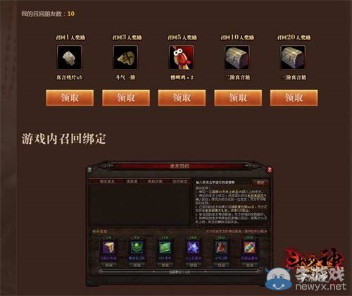 第八英雄強勢登場 斗戰神年度資料篇福利連連