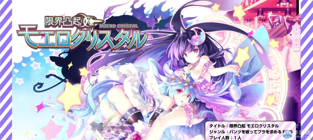 《限界凸起》戰斗系統演示：新要素可避免尷尬