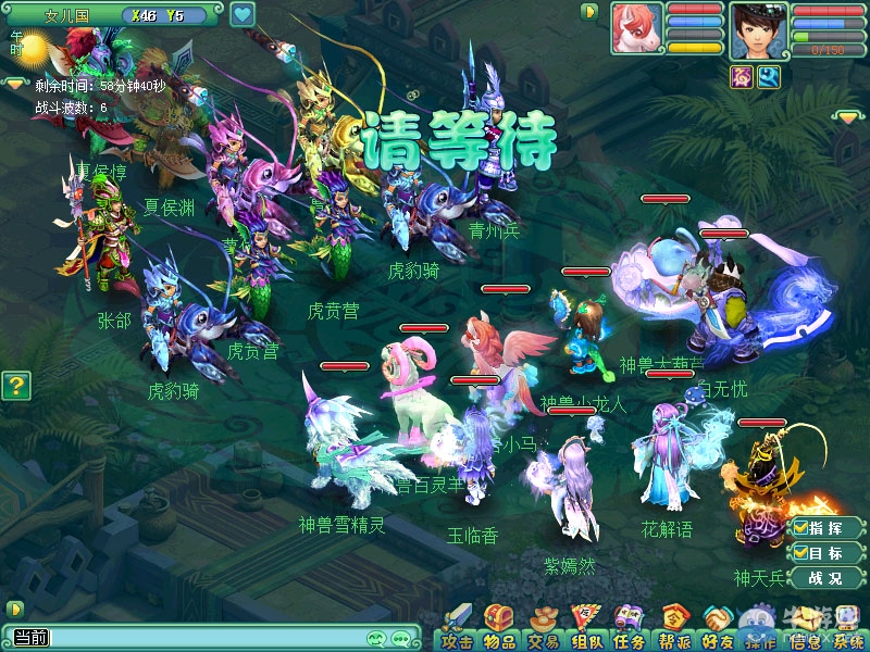 《神武2》開(kāi)學(xué)獻(xiàn)禮 全新萌寵小武喜迎新生