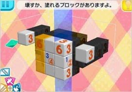 《立體繪圖方塊2》新要素詳解：敲磚之旅大進化