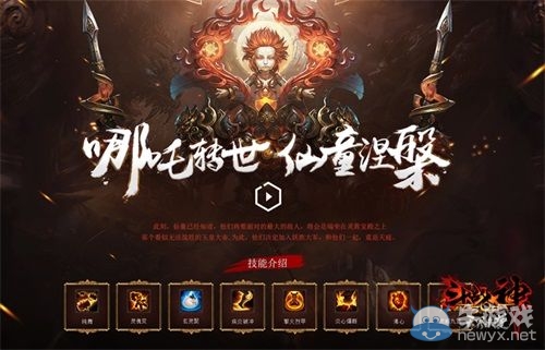 第八英雄強勢登場 斗戰神年度資料篇福利連連