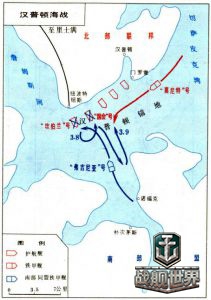 《戰(zhàn)艦世界》裝甲艦艇間的首次作戰(zhàn)--漢普頓海戰(zhàn)