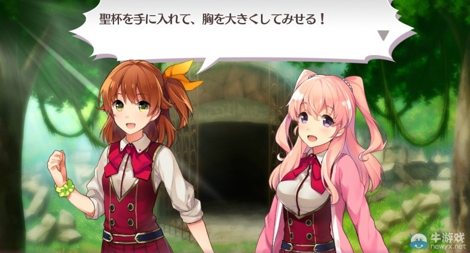 迷宮角色扮演《歐米伽迷宮》最新情報和截圖公布