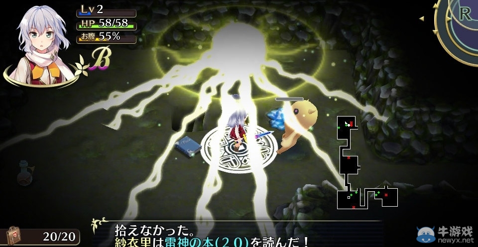 迷宮角色扮演《歐米伽迷宮》最新情報和截圖公布