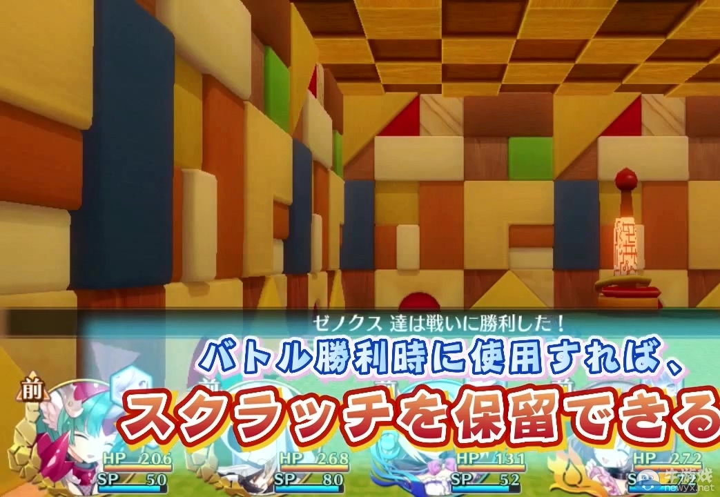 《限界凸起》戰斗系統演示：新要素可避免尷尬