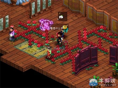 心相印七夕情 盤點《夢幻西游2》浪漫達人