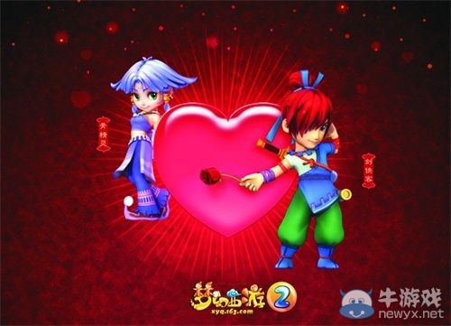 心相印七夕情 盤點《夢幻西游2》浪漫達人