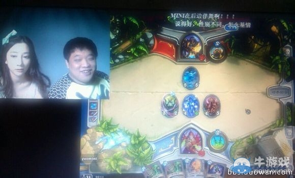 《爐石傳說》董大師再噴網(wǎng)易