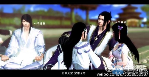 《天涯明月刀》七夕時(shí)裝寫真美圖 花樣虐狗不能停