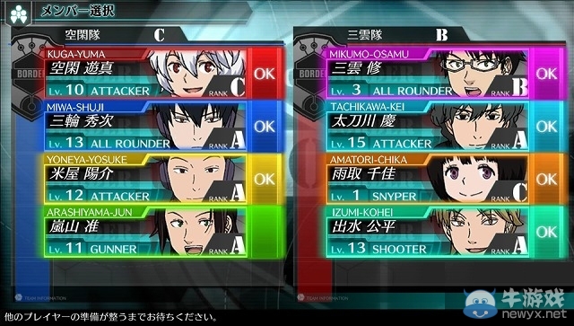 《境界觸發(fā)者：無(wú)界任務(wù)》支持在線(xiàn)8人聯(lián)機(jī)：第2彈CM公開(kāi)