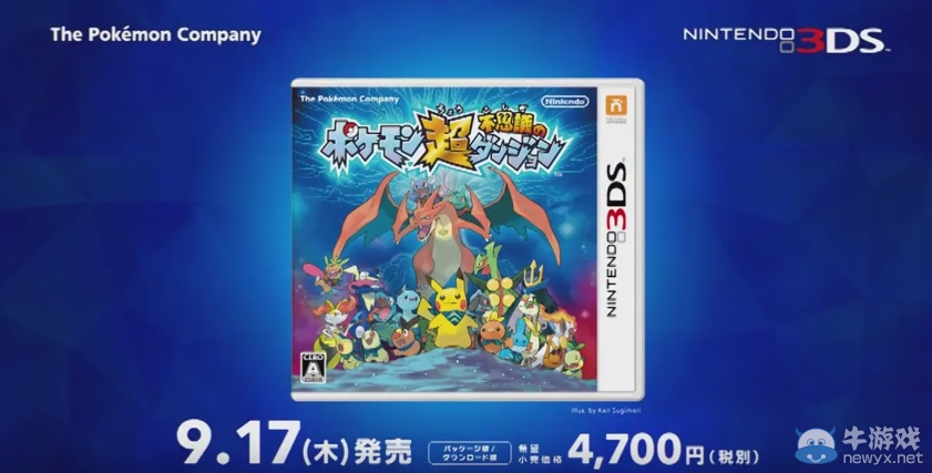 《口袋妖怪：超不可思議的迷宮》兩段新TVCM