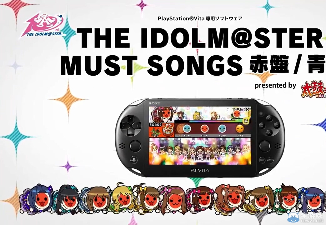 《偶像大師：盡情高歌》將在TGS上公開新情報