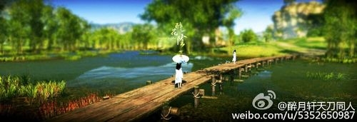 《天涯明月刀》七夕時(shí)裝寫真美圖 花樣虐狗不能停